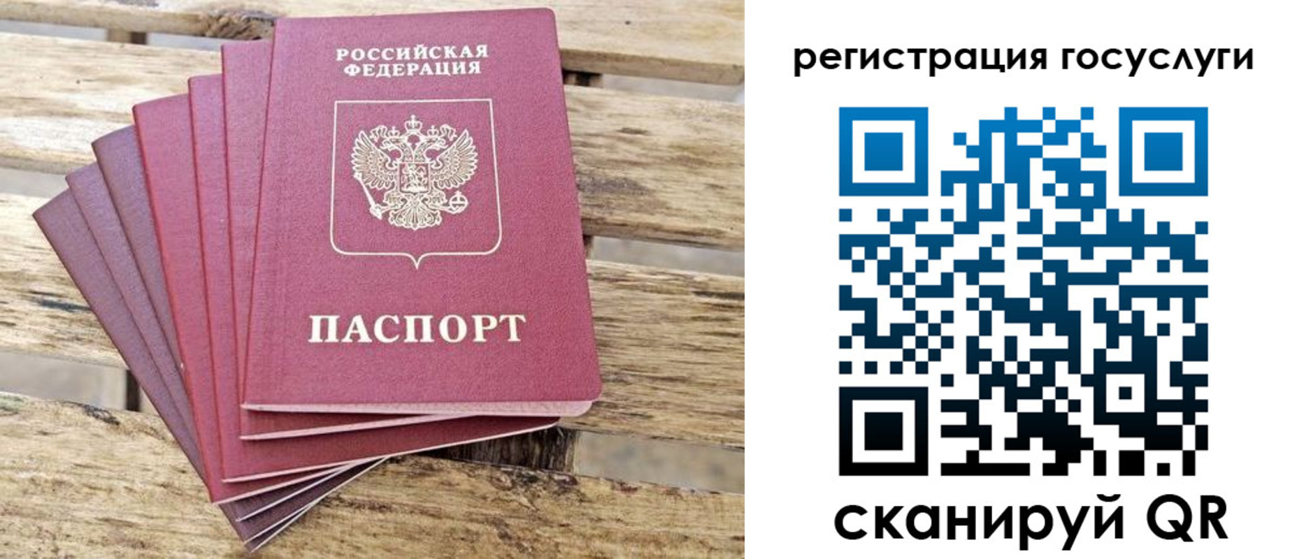 временная регистрация законно в Якутии